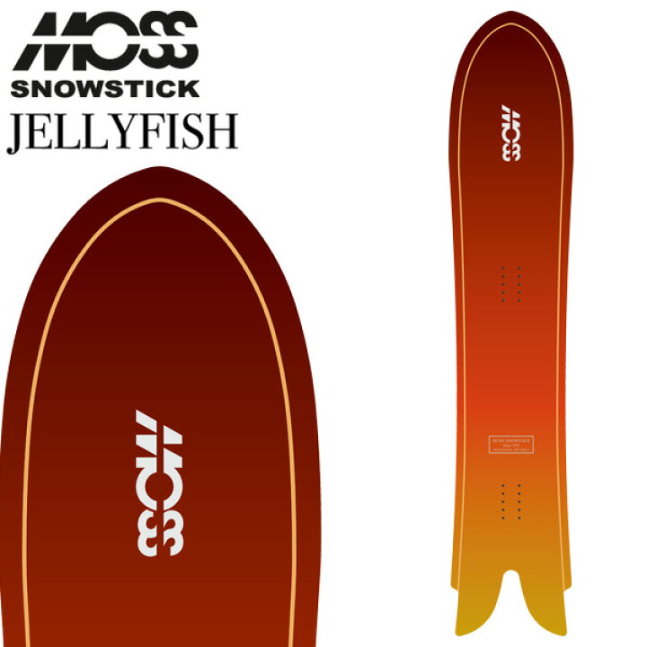 楽天市場】23-24 MOSS SNOWSTICK/モススノースティック JELLYFISH  