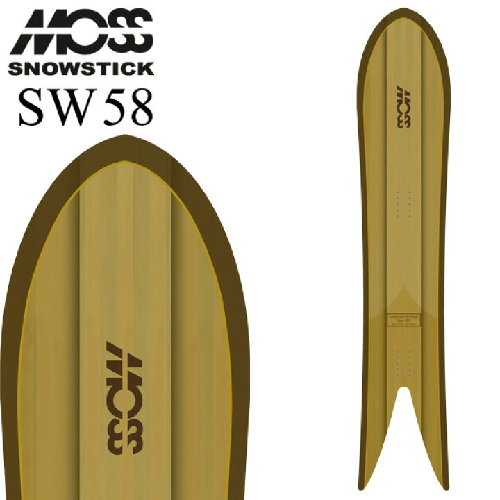 楽天市場】23-24 MOSS SNOWSTICK/モススノースティック SW58 スワロー  