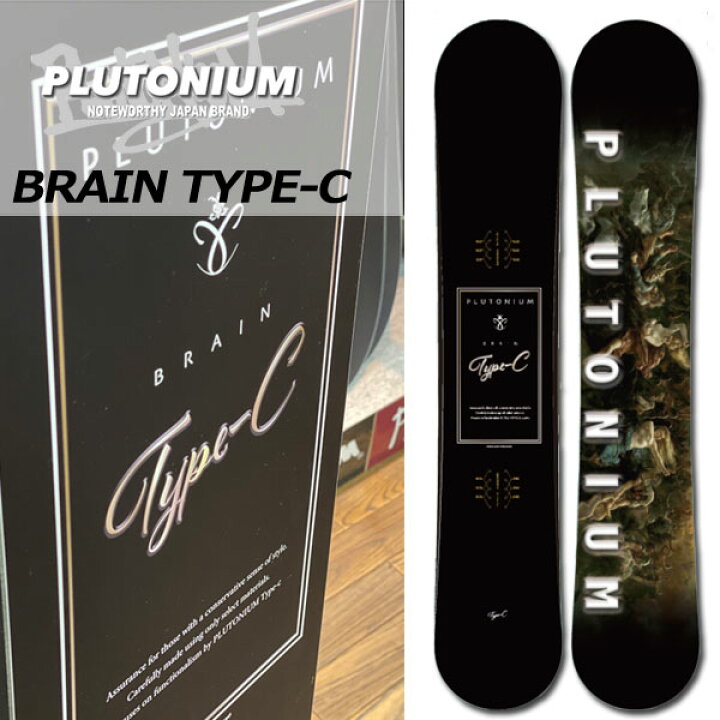 楽天市場】23-24 PLUTONIUM / プルトニウム BRAIN type-c ブレイン 
