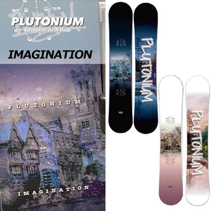 楽天市場】【BLACKFRYDAYポイントUP】23-24 PLUTONIUM / プルトニウム 