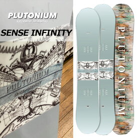 23-24 PLUTONIUM / プルトニウム SENCE INFINITY センス インフィニティー メンズ レディース スノーボード グラトリ 板 2024