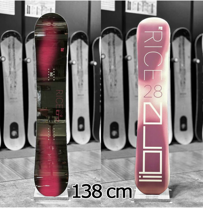 楽天市場】【WAXメンテ+カバーサービス】23-24 RICE28 / ライス LIBRE  