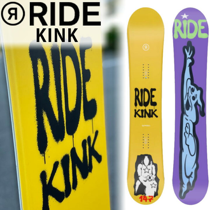 楽天市場】23-24 RIDE / ライド KINK キンク メンズ スノーボード ジブ  
