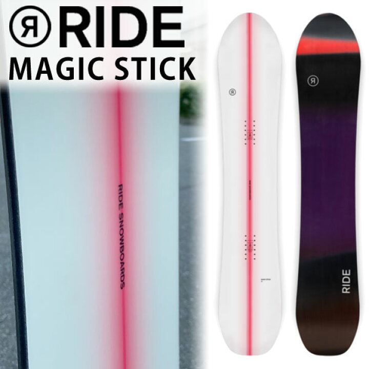 楽天市場】23-24 RIDE / ライド MAGIC STICK マジックスティック  