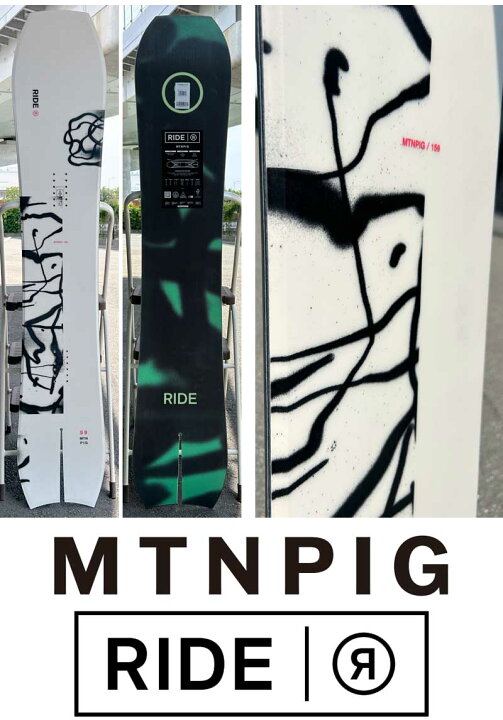 楽天市場】23-24 RIDE / ライド MTNPIG メンズ スノーボード パウダー 