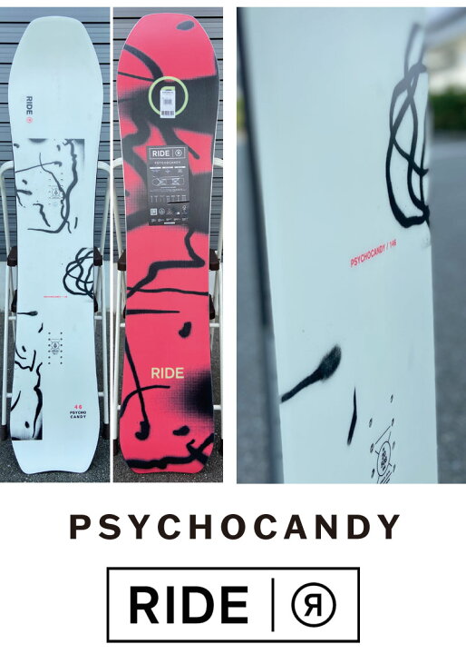 楽天市場】23-24 RIDE / ライド PSYCHOCANDY サイコキャンディー  
