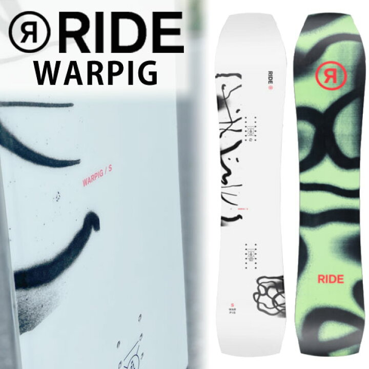 楽天市場】23-24 RIDE / ライド WARPIG スーパーピグ メンズ  