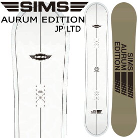 23-24 SIMS / シムス AURUM EDITION JPN LTD オーラムエディション ジャパンリミテッド メンズ スノーボード パーク 板 2024