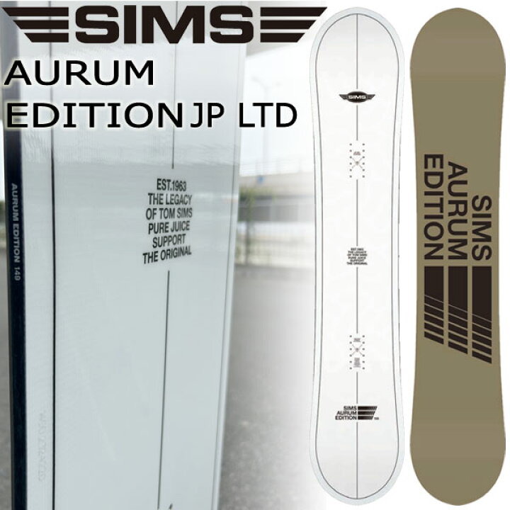 楽天市場】【WAX無料キャンペーン対象】23-24 SIMS / シムス AURUM  