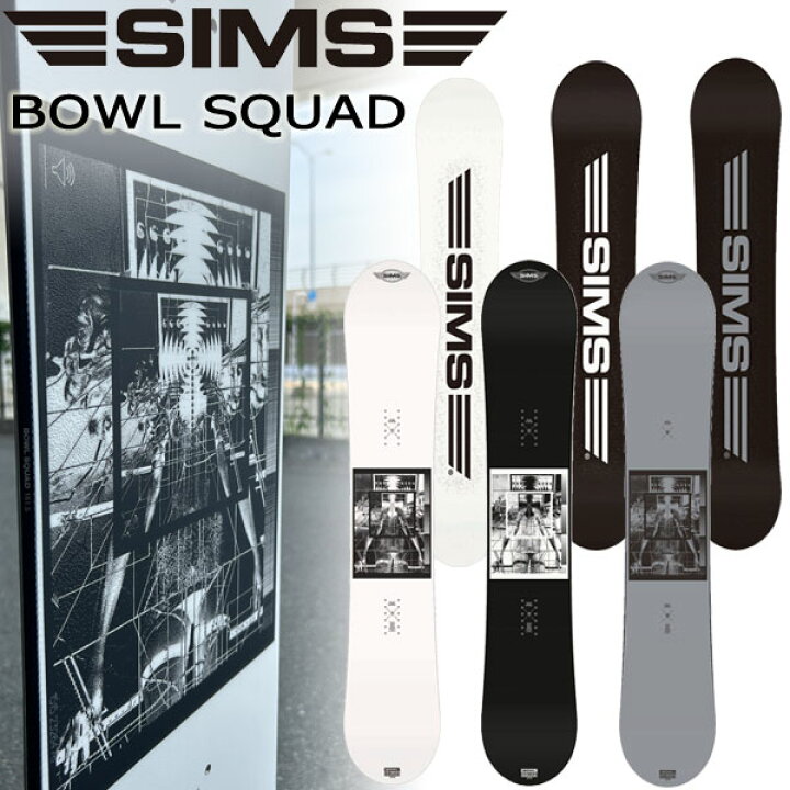 楽天市場】23-24 SIMS / シムス BOWL SQUAD ボウルスクワッド メンズ  