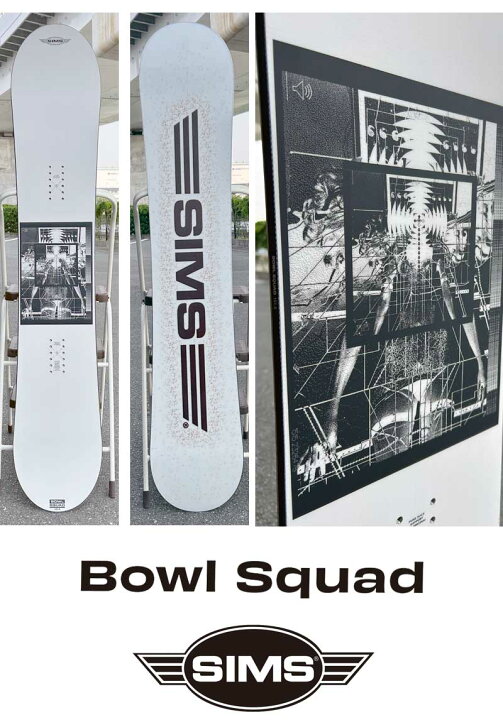 楽天市場】【WAXメンテ+カバーサービス】23-24 SIMS / シムス BOWL 