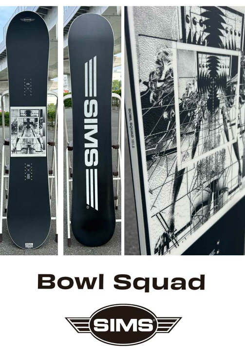 楽天市場】23-24 SIMS / シムス BOWL SQUAD ボウルスクワッド メンズ  