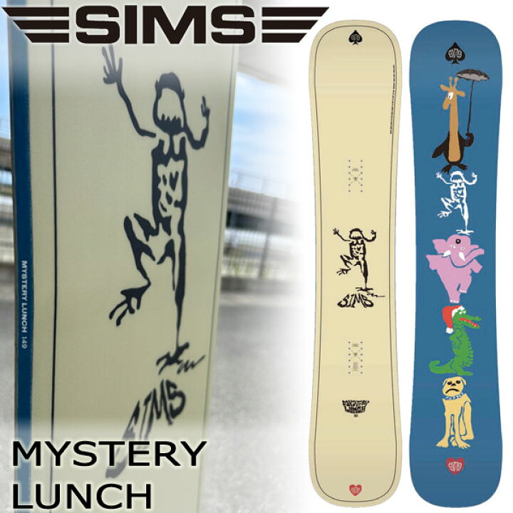 楽天市場】23-24 SIMS / シムス MYSTERY LUNCH ミステリーランチ  