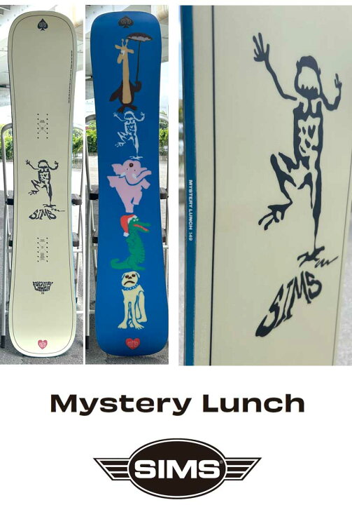 楽天市場】23-24 SIMS / シムス MYSTERY LUNCH ミステリーランチ  
