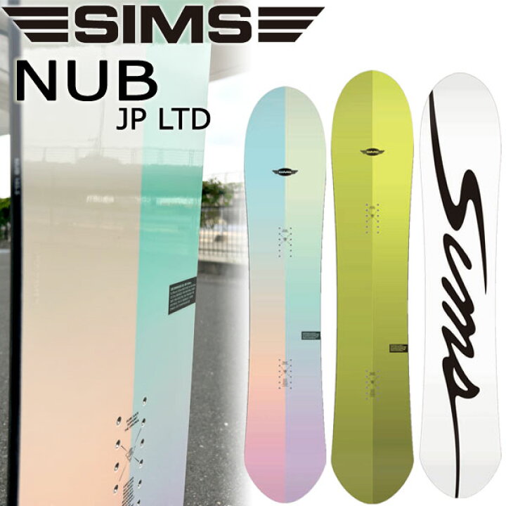 SIMS NUB 23-24 1585W シムス うえ ナブ オールラウンド ワイド