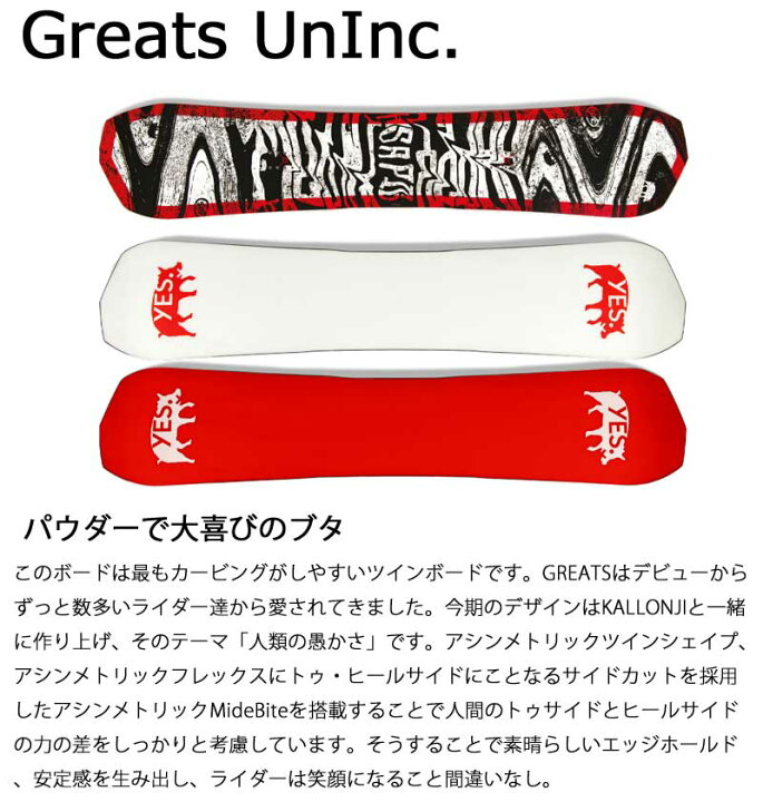 楽天市場】23-24 YES / イエス GREATS UNINC グレイス アンインク  
