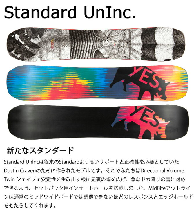 楽天市場】【クーポン+ポイントUP】23-24 YES / イエス STANDARD UNINC 