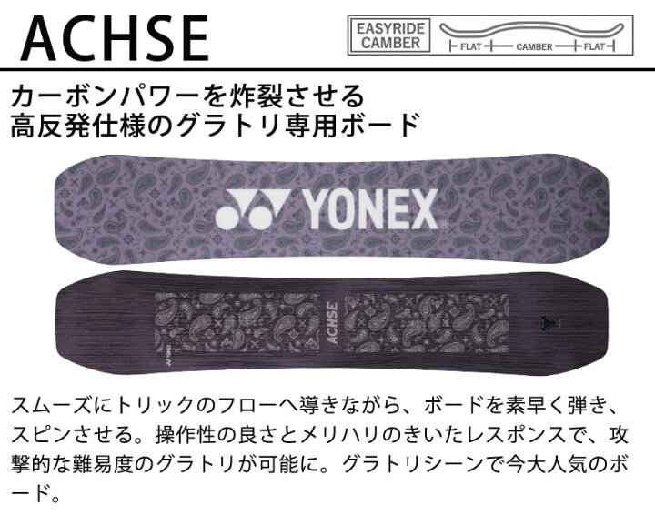 楽天市場】23-24 YONEX / ヨネックス ACHSE アクセ メンズ レディース  