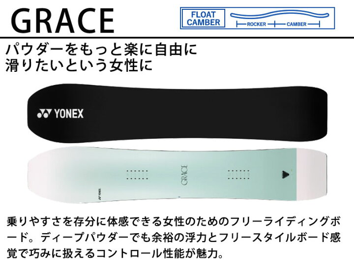 楽天市場】23-24 YONEX / ヨネックス GRACE グレース レディース 