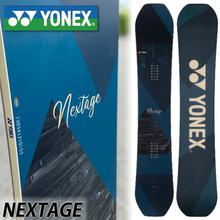 楽天市場】23-24 YONEX / ヨネックス NEXTAGE ネクステージ メンズ 