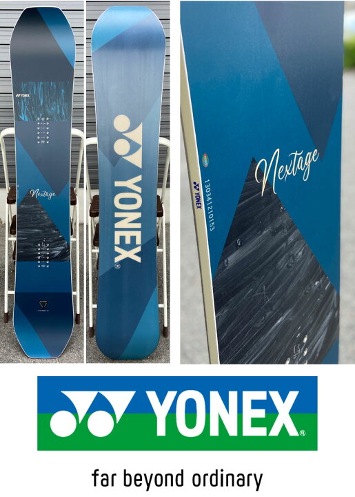 楽天市場】23-24 YONEX / ヨネックス NEXTAGE ネクステージ メンズ  