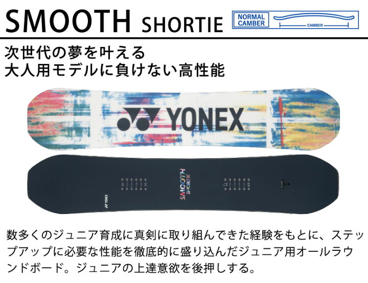 楽天市場】23-24 YONEX / ヨネックス SMOOTH SHORTIE スムース ショー 