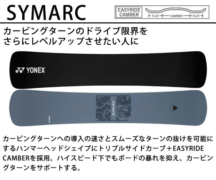 楽天市場】23-24 YONEX / ヨネックス SYMARC シマーク メンズ  