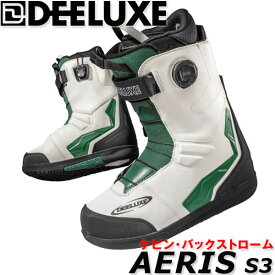 23-24 DEELUXE/ディーラックス AERIS s3 アエリス ケビンバックストローム メンズ レディース ブーツ 熱成型対応 スノーボード 2024 型落ち