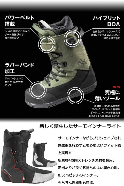 楽天市場】23-24 DEELUXE/ディーラックス AREth RIN s3 アースリン  