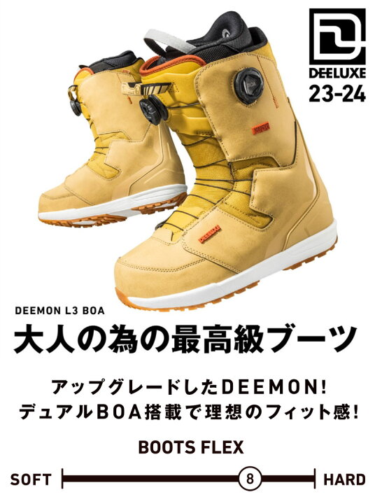楽天市場】23-24 DEELUXE/ディーラックス DEEMON L3 BOA s4 ディーモン  
