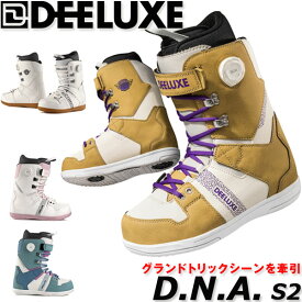 23-24 DEELUXE/ディーラックス D.N.A s2 ディーエヌエー メンズ レディース ブーツ 熱成型対応 スノーボード 2024