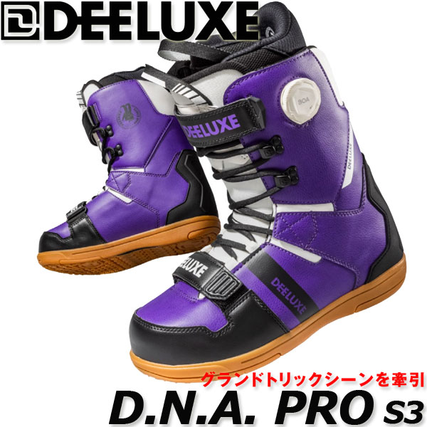 23-24 DEELUXE/ディーラックス PRO s3 ディーエヌエープロ メンズ レディース ブーツ 熱成型対応  スノーボード 2024 予約商品 BREAKOUT
