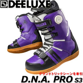 23-24 DEELUXE/ディーラックス D.N.A PRO s3 ディーエヌエープロ メンズ レディース ブーツ 熱成型対応 スノーボード 2024