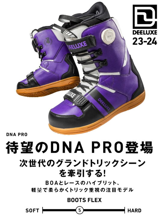 楽天市場】23-24 DEELUXE ディーラックス D.N.A. PRO ディー.エヌ 