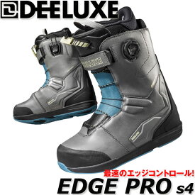 23-24 DEELUXE/ディーラックス EDGE PRO s4 エッジプロ メンズ レディース ブーツ 熱成型対応 スノーボード 2024