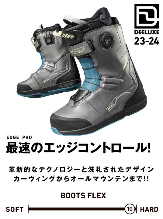 楽天市場】【当店限定エントリーでP5倍】23-24 DEELUXE/ディーラックス 
