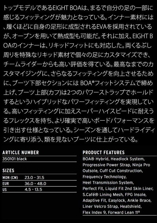 楽天市場】23-24 HEAD / ヘッド EIGHT BOA LIQUID FIT エイトボア 