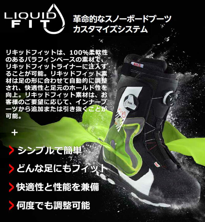楽天市場】23-24 HEAD / ヘッド EIGHT BOA LIQUID FIT エイトボア  