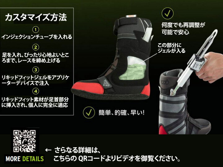 楽天市場】23-24 HEAD / ヘッド EIGHT BOA LIQUID FIT エイトボア  