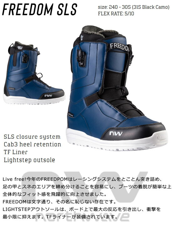 楽天市場】23-24 NORTHWAVE/ノースウェーブ FREEDOM SLS フリーダム 