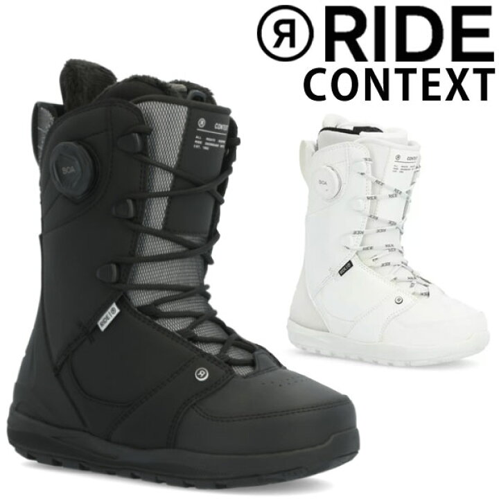 楽天市場】23-24 RIDE/ライド CONTEXT コンテクスト 紐 ボア  