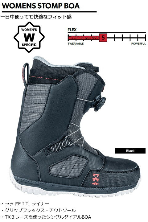 楽天市場】23-24 ROME SDS/ローム W 