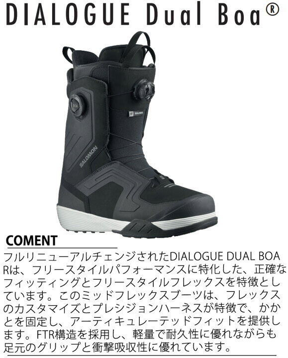 楽天市場】23-24 SALOMON/サロモン DIALOGUE DUAL BOA ダイアログ ボア  