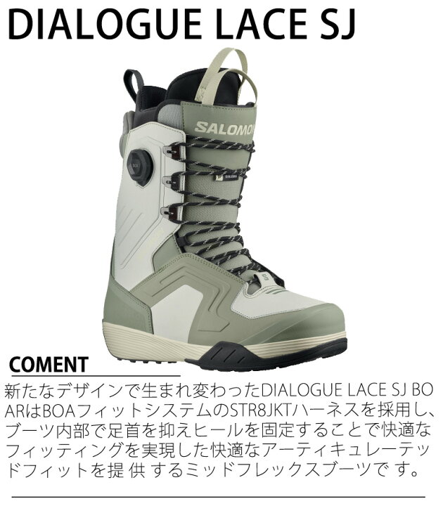 楽天市場】23-24 SALOMON/サロモン DIALOGUE LACE SJ BOA ダイアログ  