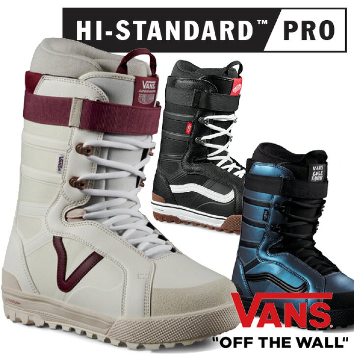 楽天市場】23-24 VANS/バンズ HI-STANDARD PRO ハイスタンダードプロ  