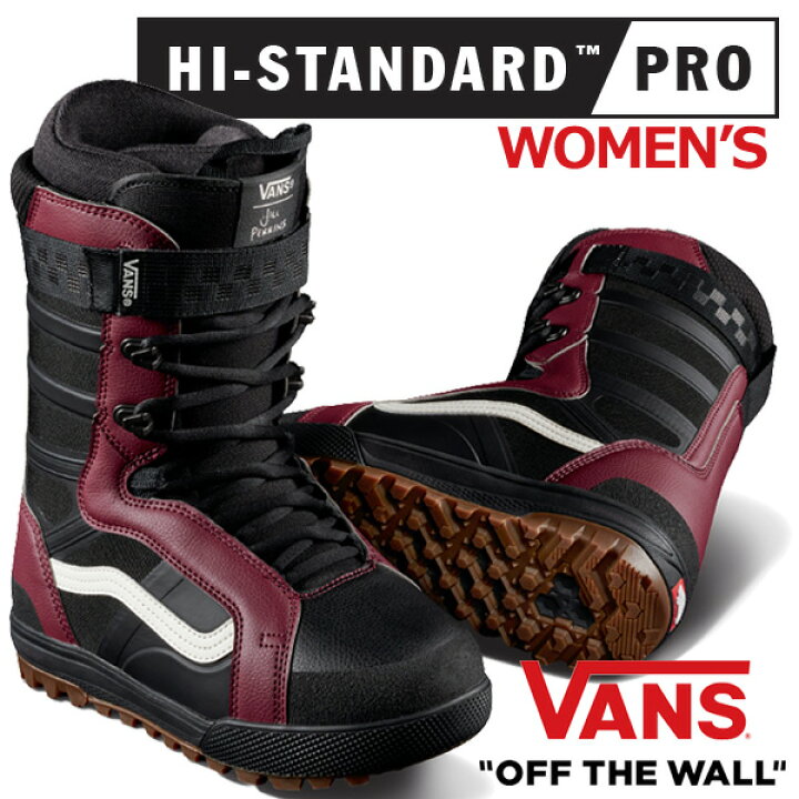 楽天市場】23-24 VANS/バンズ WS HI-STANDARD PRO ハイスタンダード  