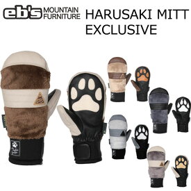 23-24 eb's / エビス HARUSAKI MITT EXCLUSIVE グローブ ミトン 手袋 ゴアテックス メンズ レディース スノーボード スキー メール便対応