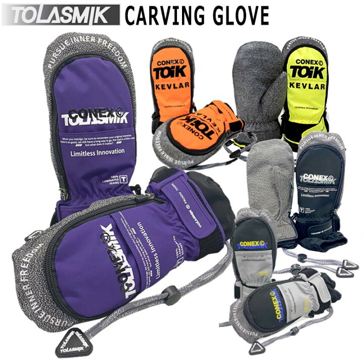 楽天市場】23-24 TOLASMIK / トランスミック CARVING GLOVE カービング 