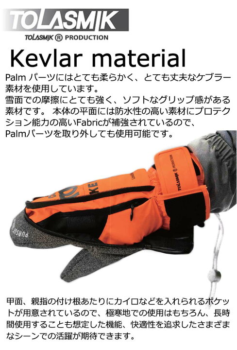 楽天市場】23-24 TOLASMIK / トランスミック CARVING GLOVE カービング 
