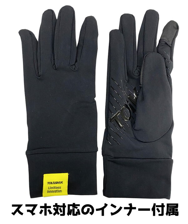 楽天市場】23-24 TOLASMIK / トランスミック CARVING GLOVE カービング 